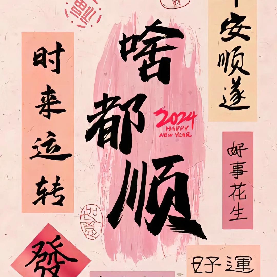 不二说《NO》🙅🏿