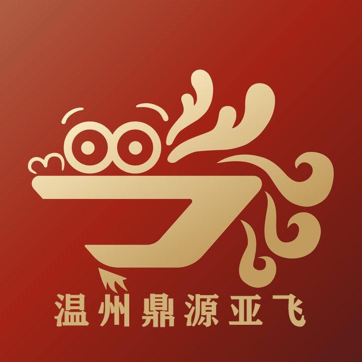 温州鼎源一汽大众捷达体验店