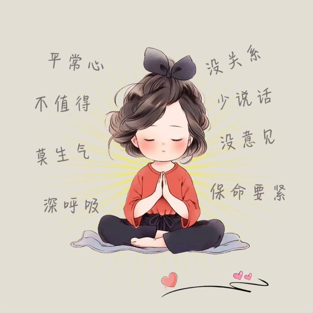 爱跳舞的八零后🌹