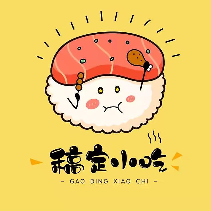 搞定美食
