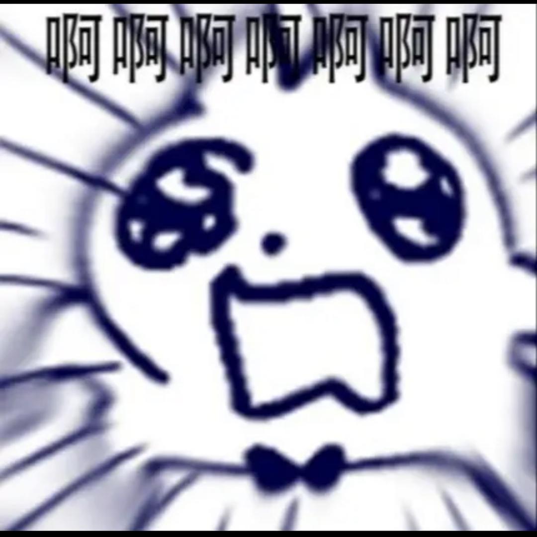 坩埚烧的小鸡仔