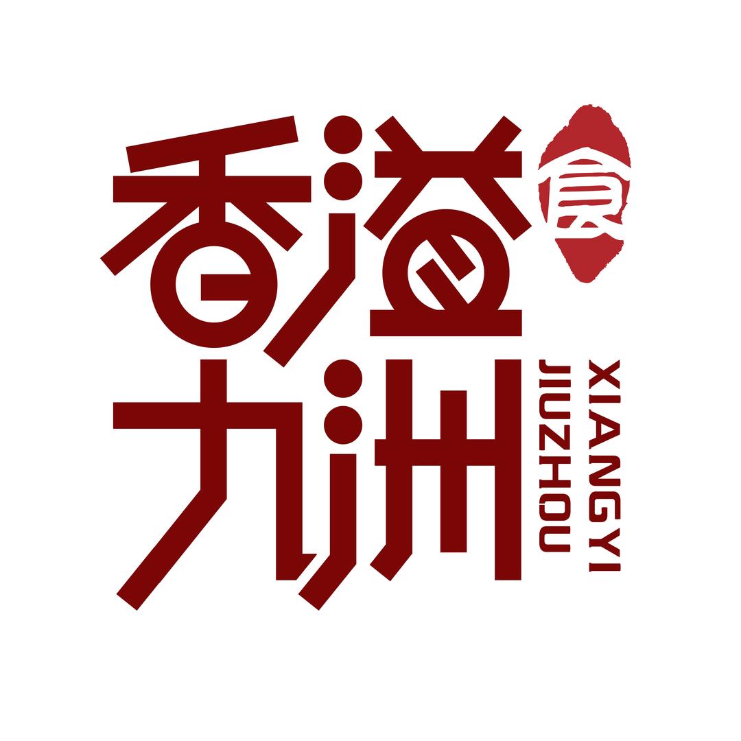 香溢九洲