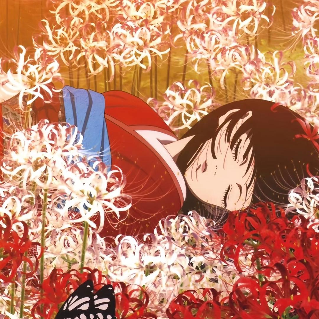 愛.