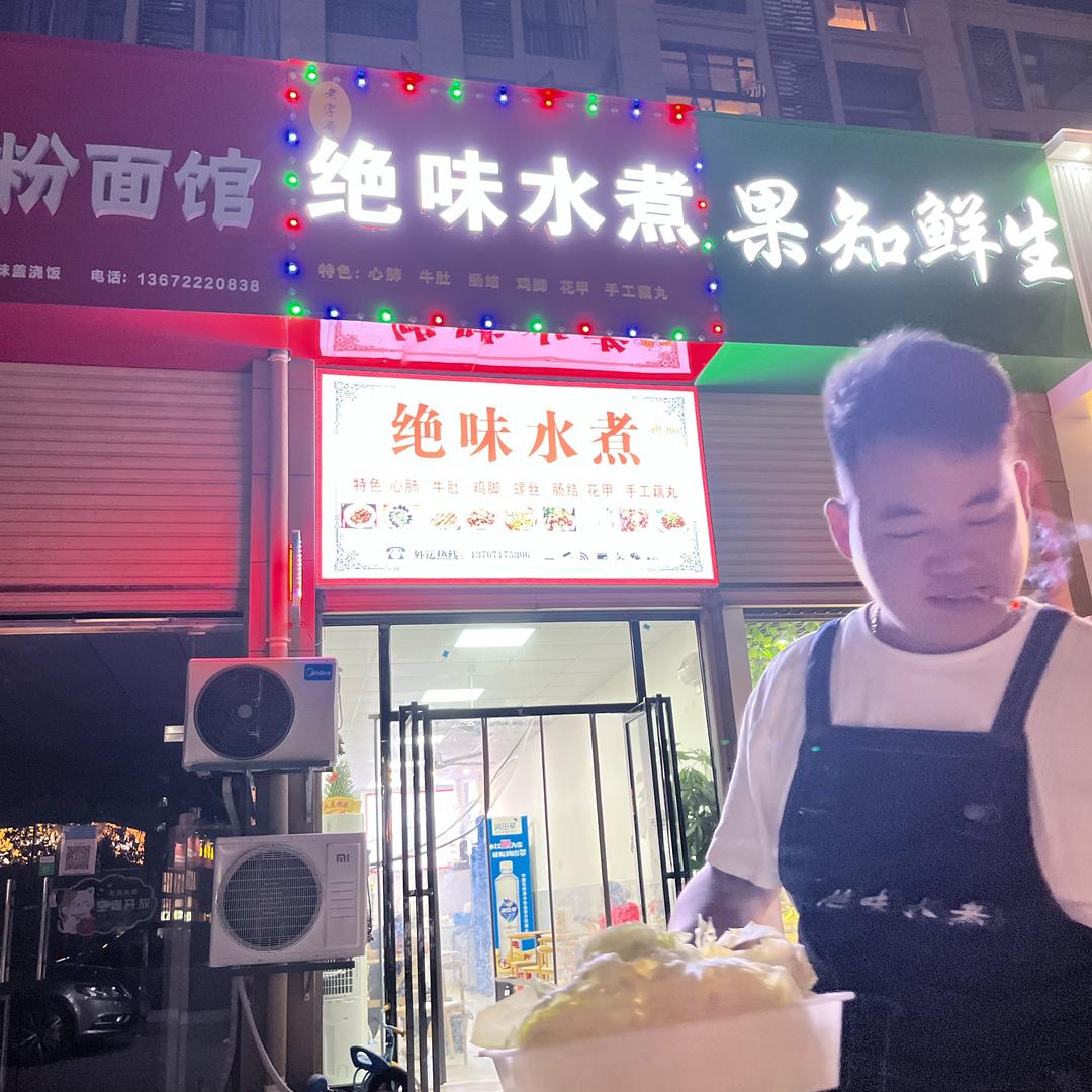 水煮学徒小男孩