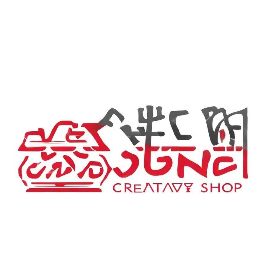卡松创意铺