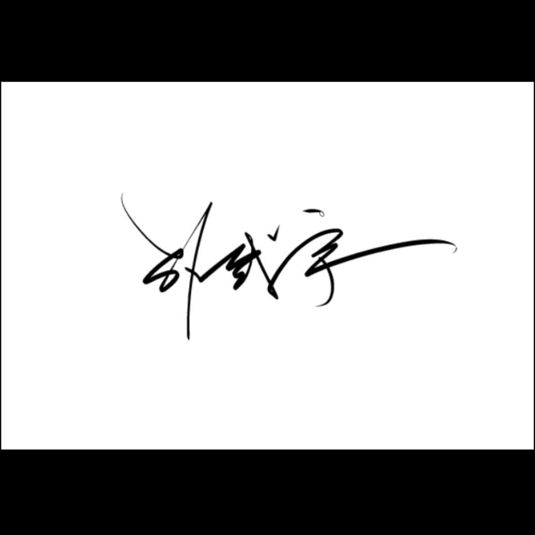 小夫