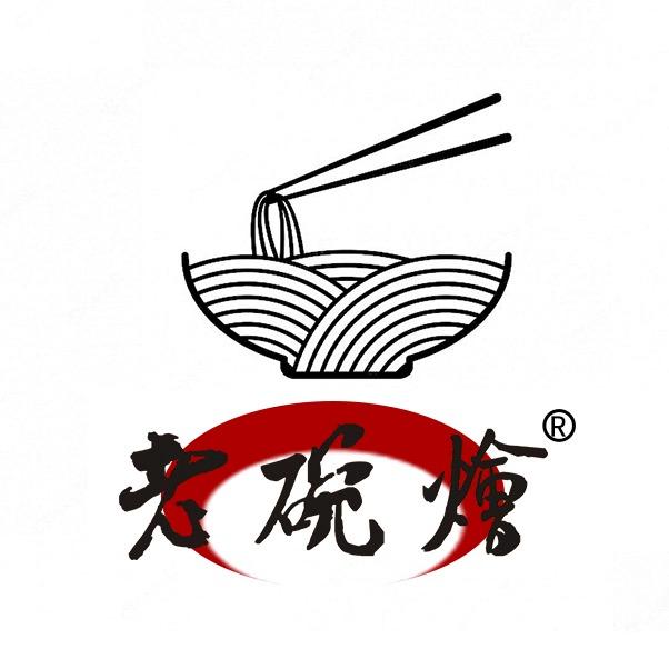 老碗烩福利大食堂