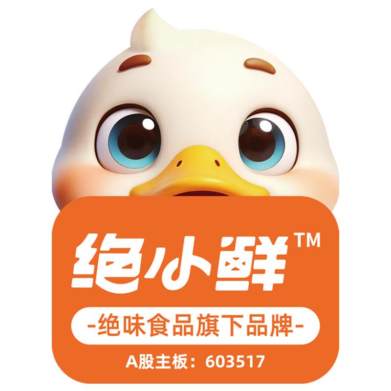 绝小鲜绝洽食品专卖店