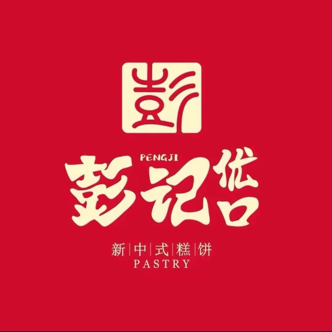 彭记优口日常直播号