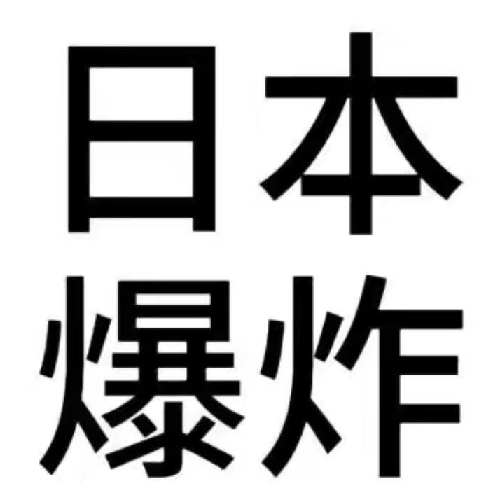烧烤大师➽柯蒂斯李梅