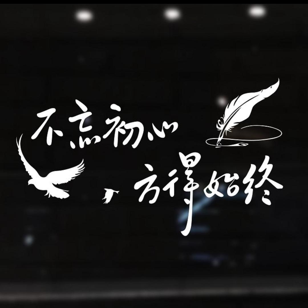 一个努力的搬运工