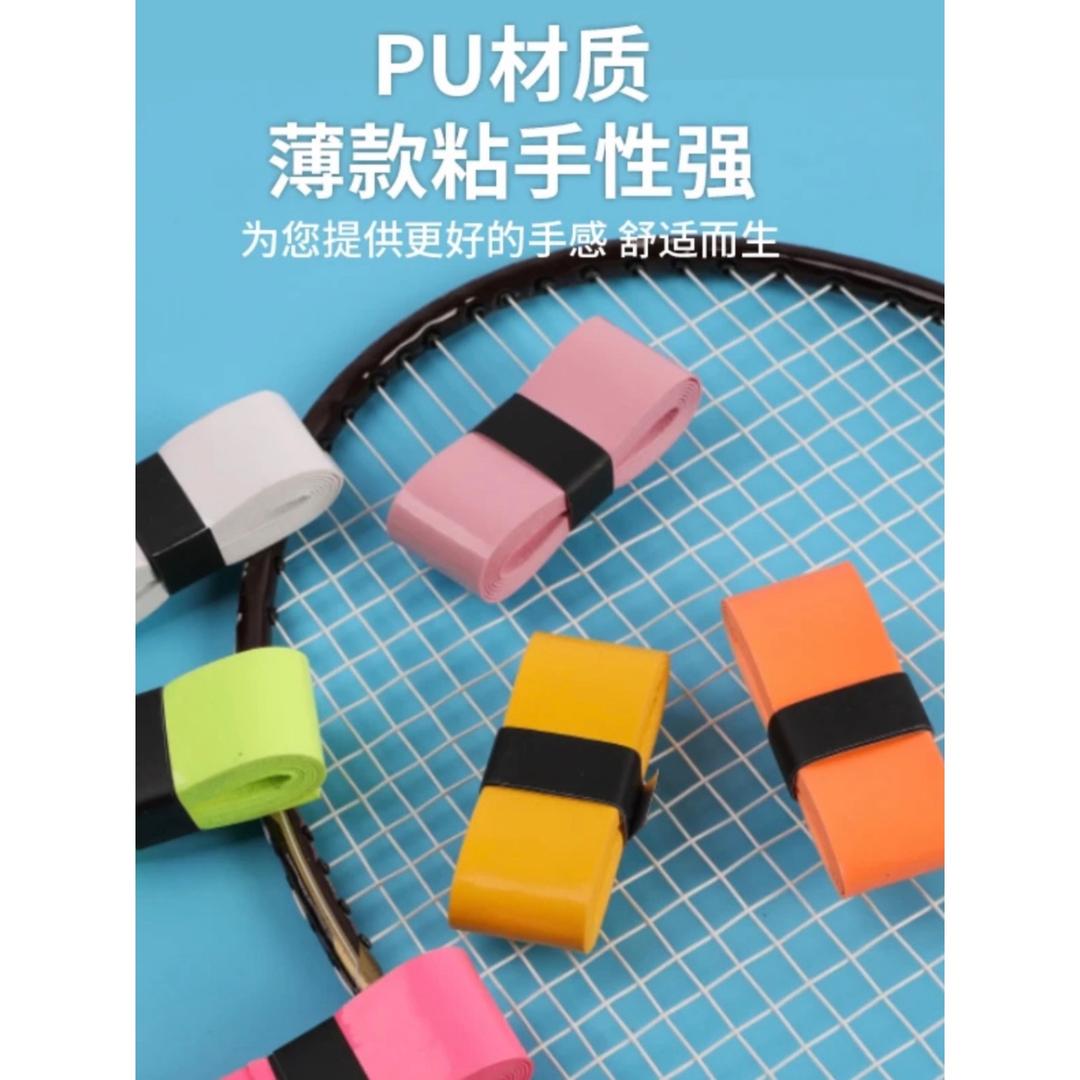 星辰羽球贰号铺