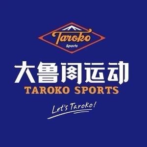 苏州大鲁阁保龄球馆