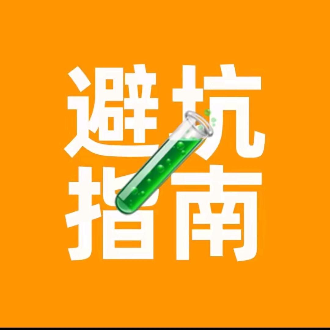 孕品百货001