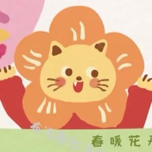 饭团子