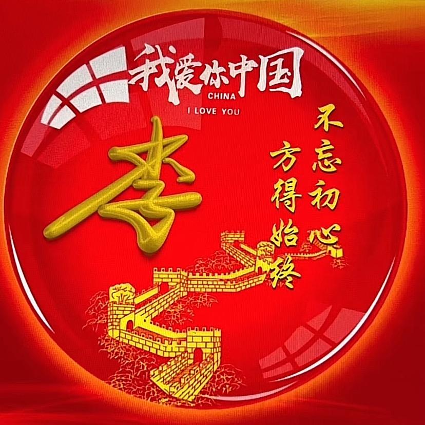 蓝盾橡胶