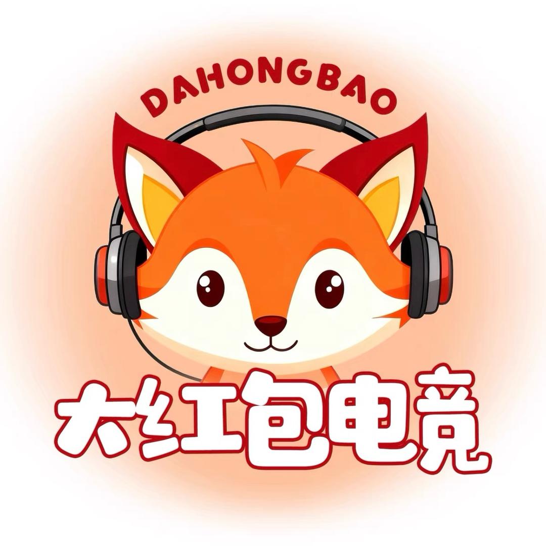 别拿我红包（三角洲行动）