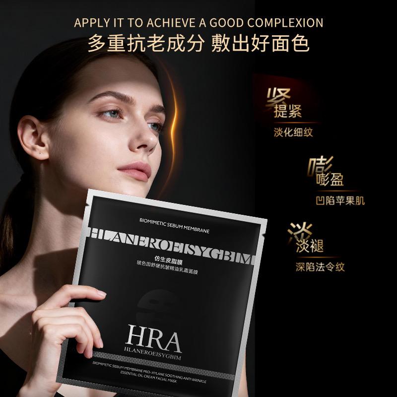 YY 洋亿神奇面膜铺子