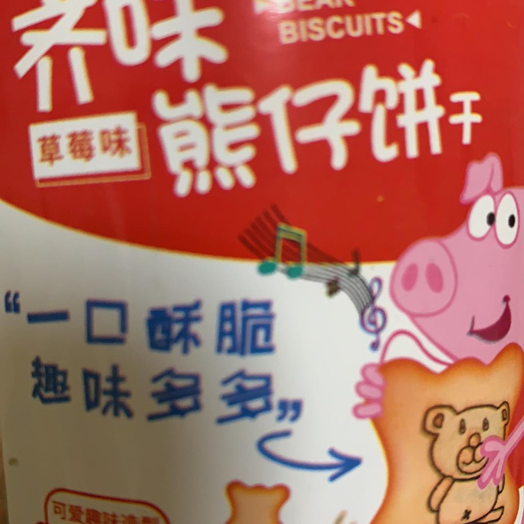 辣椒椒🌶️