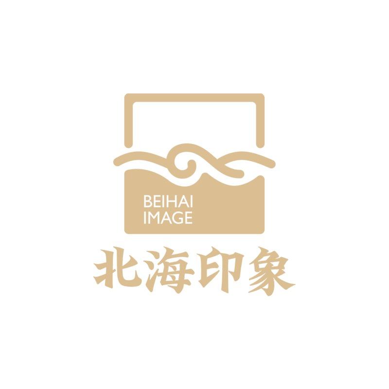 北海印象海味零食