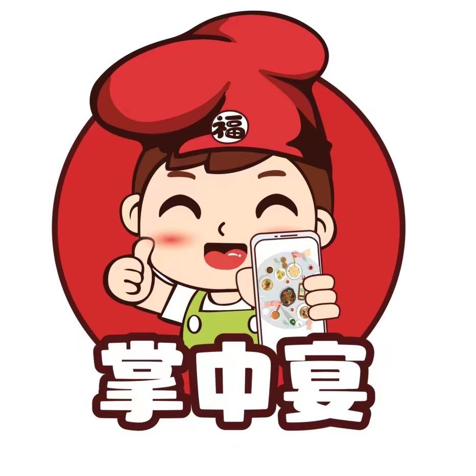 掌中宴酒席专家