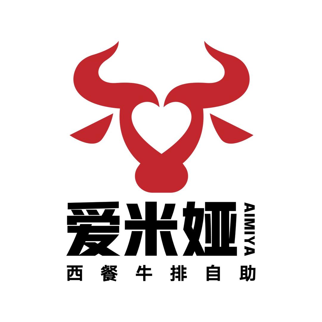 孝义市爱米娅牛排自助餐厅