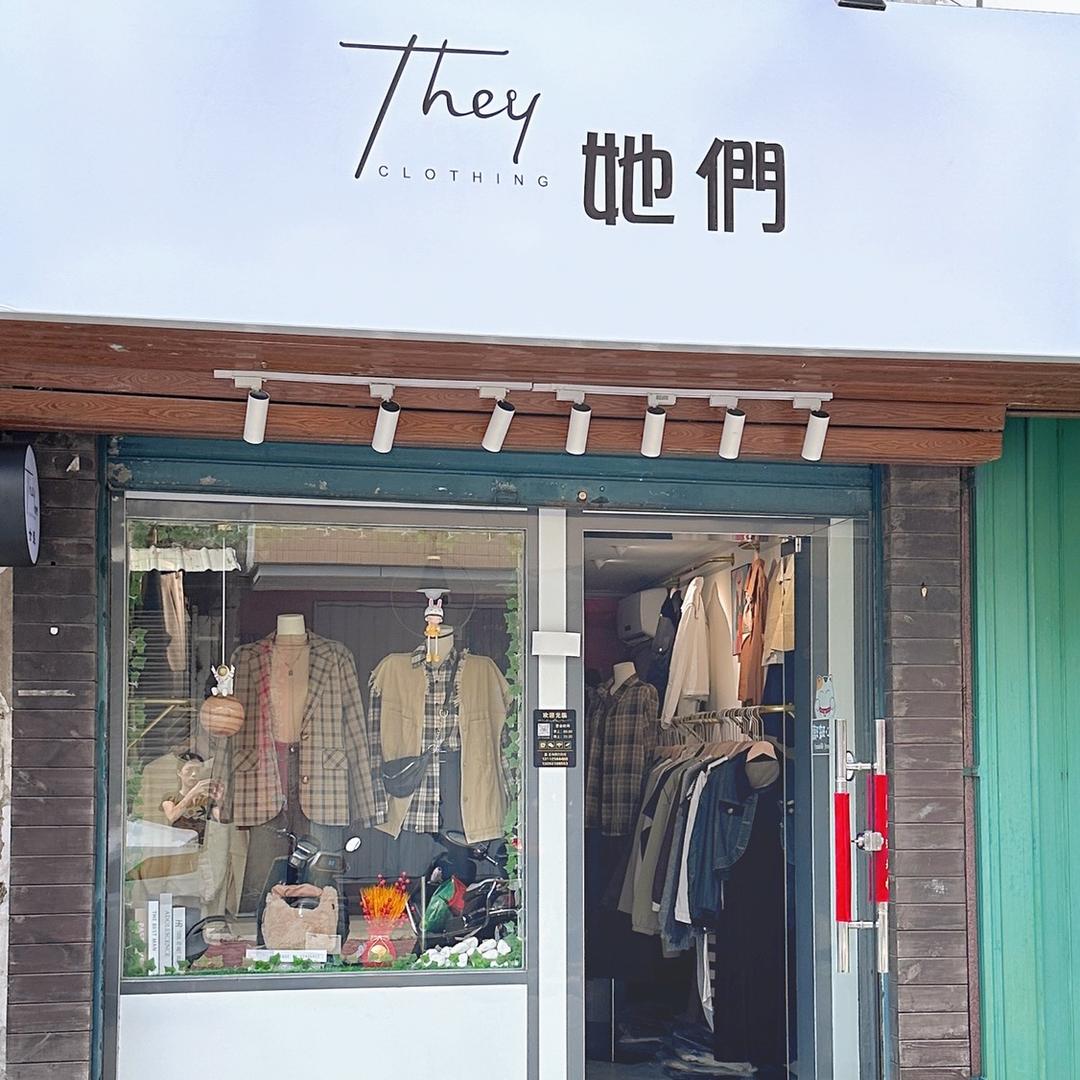 They 她们