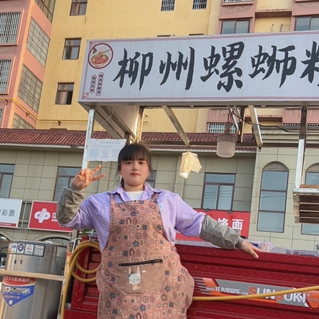 沙河桥柳州螺蛳粉