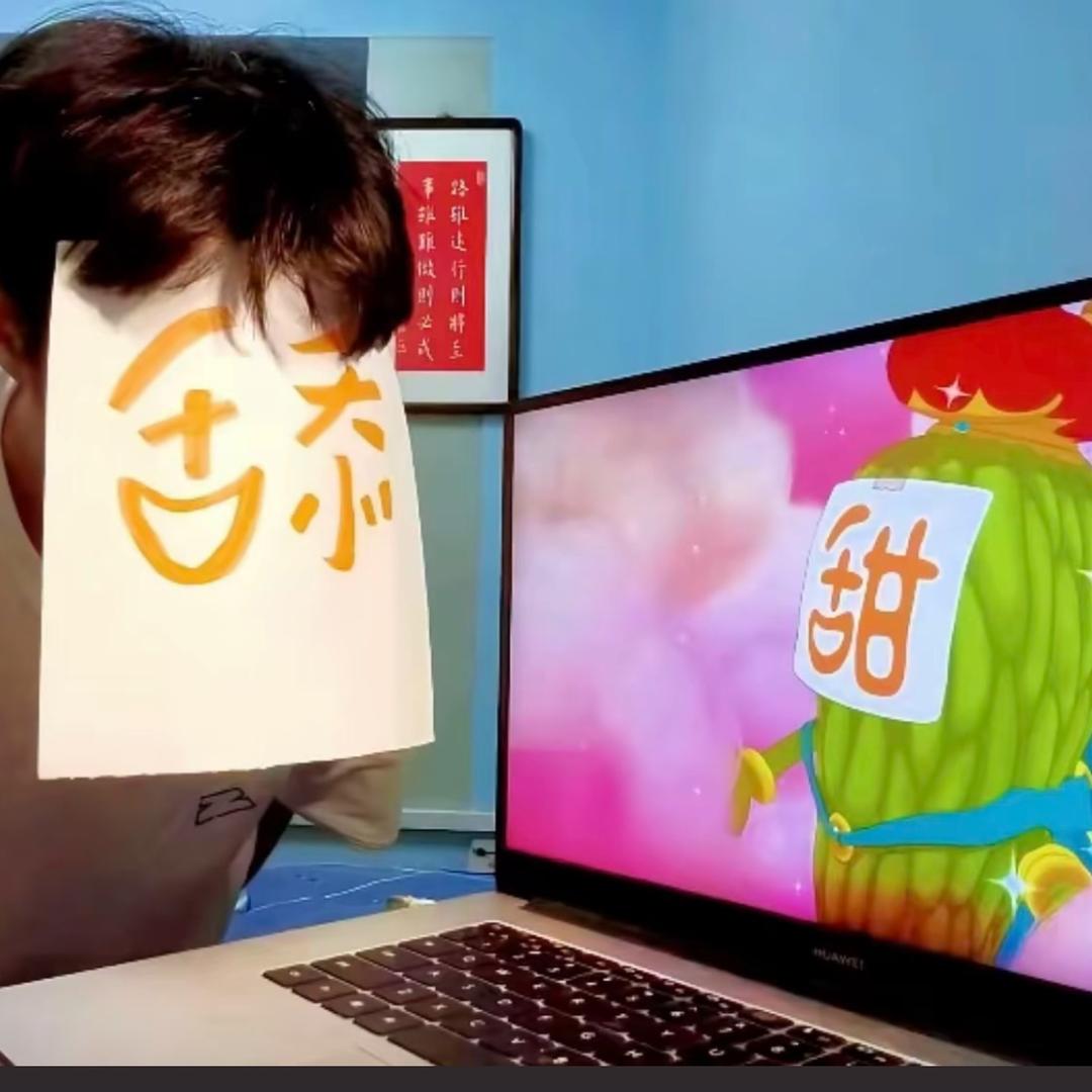 山东最后一个王.