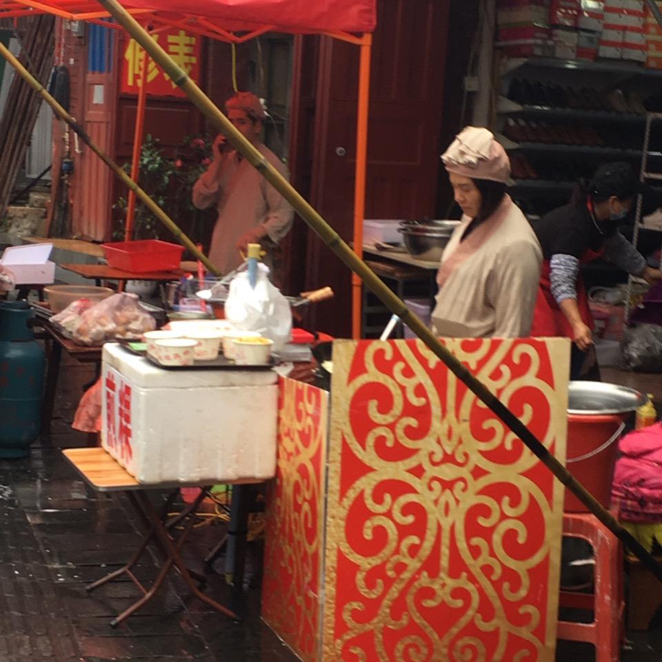 美食生活