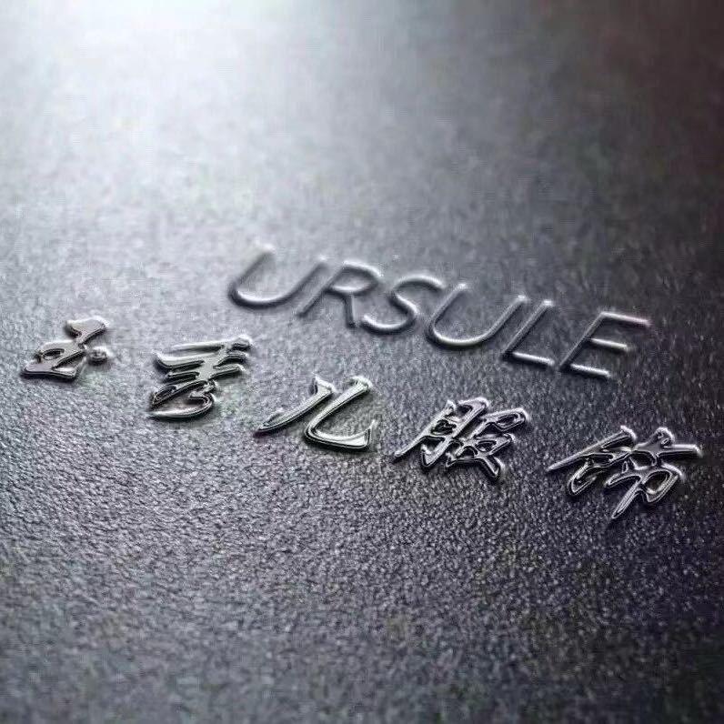 玉秀儿女装源头供应链