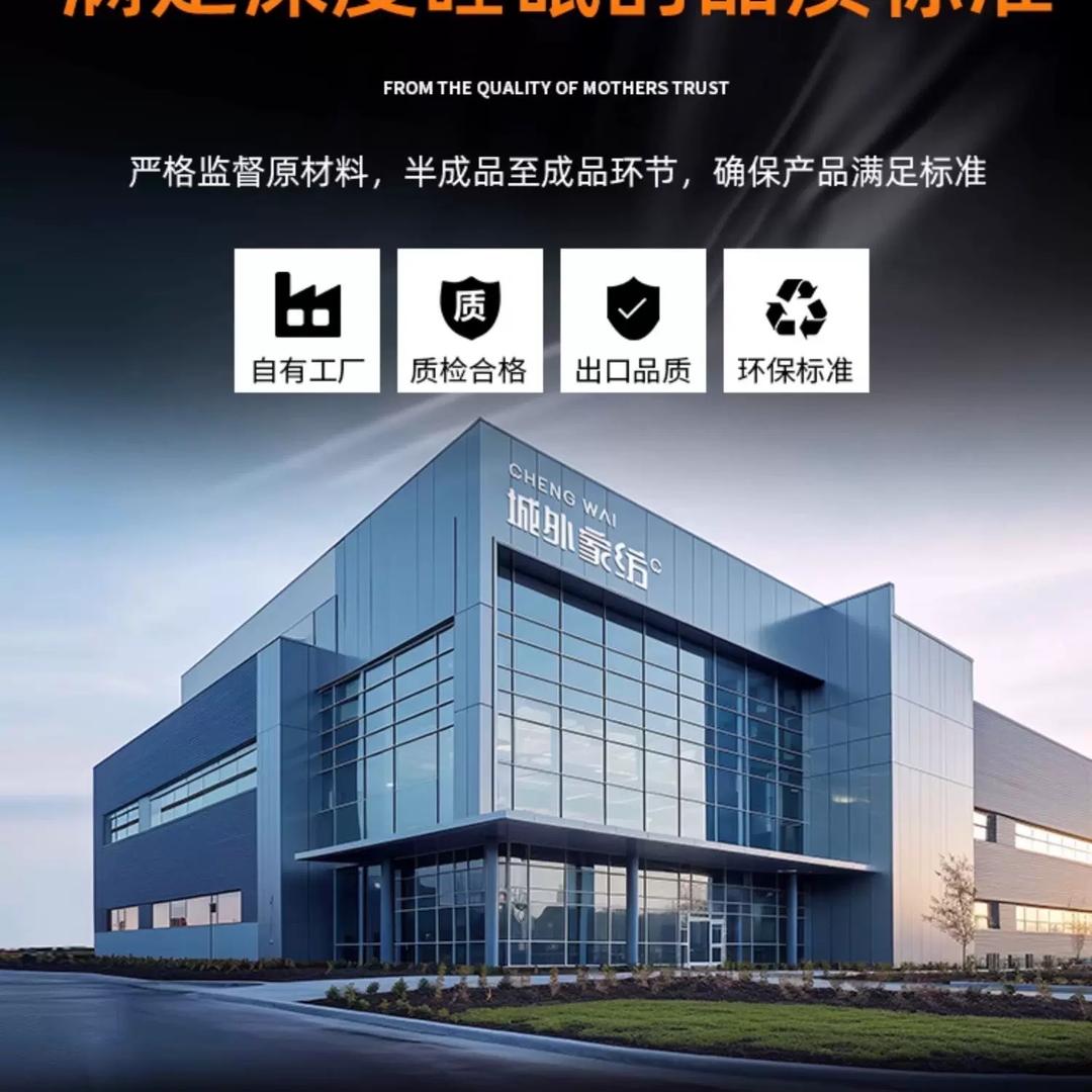 巧峰工厂店