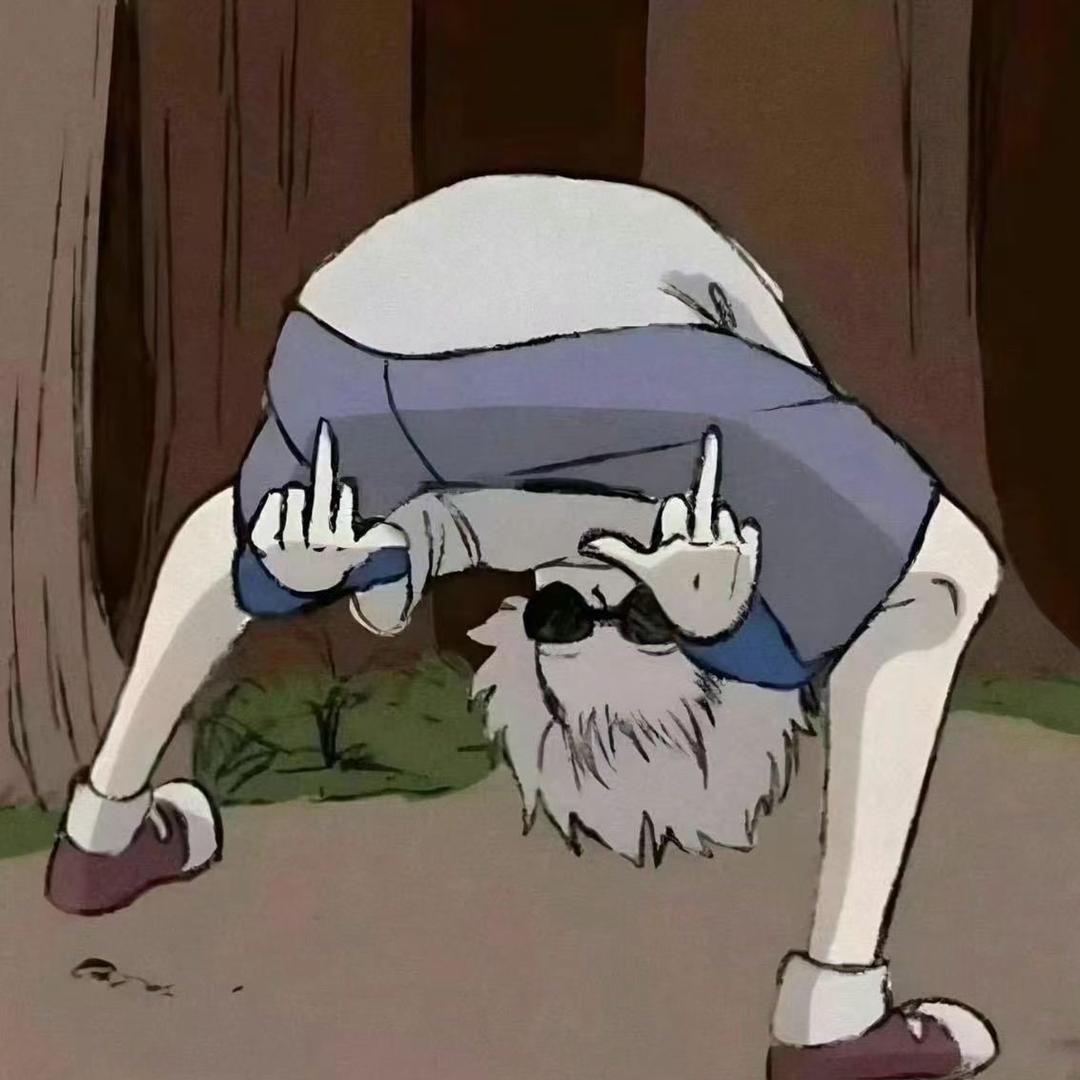 你们老九