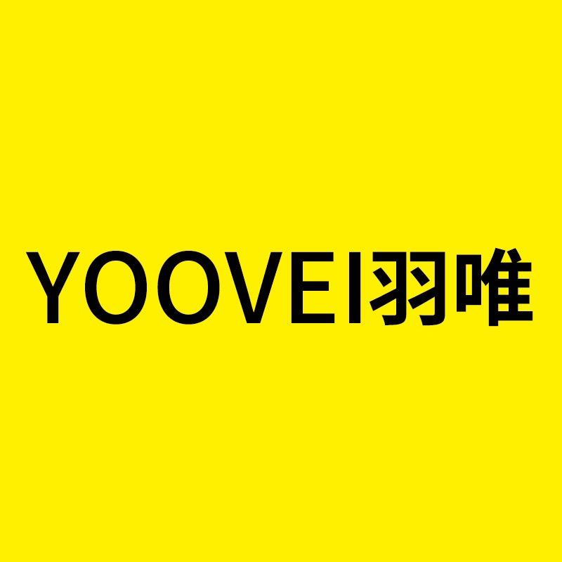 羽唯数码旗舰店