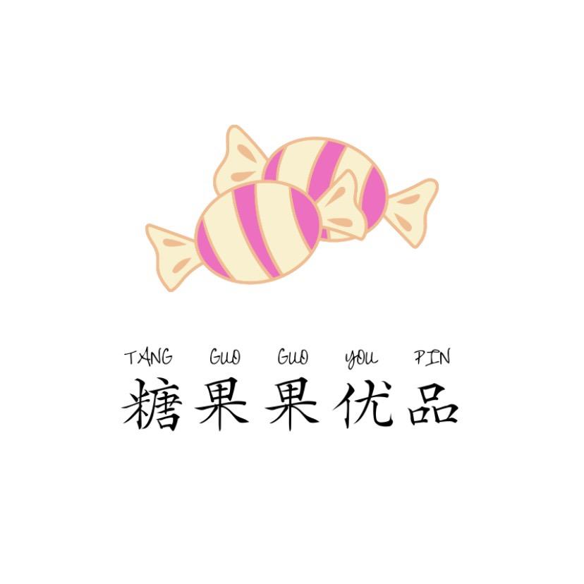 糖果果优品童装
