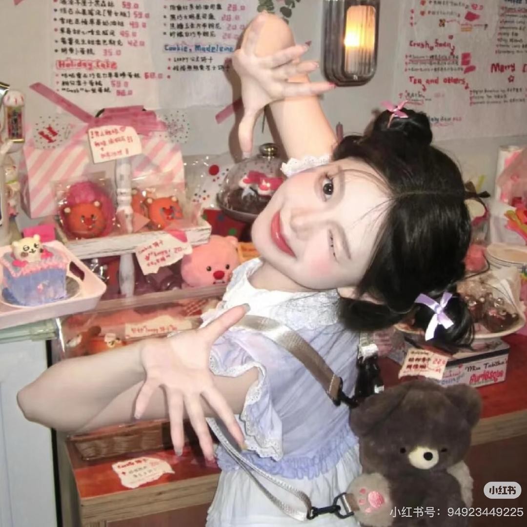 来财