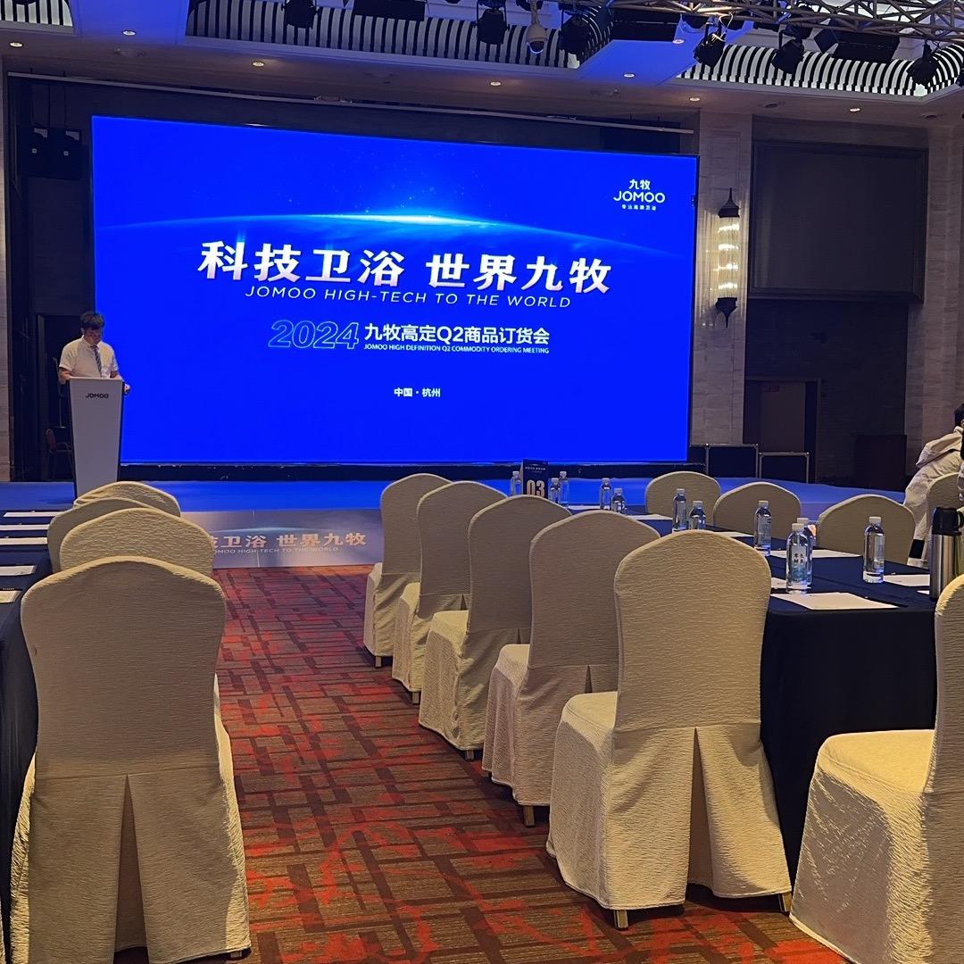 商业城卫浴