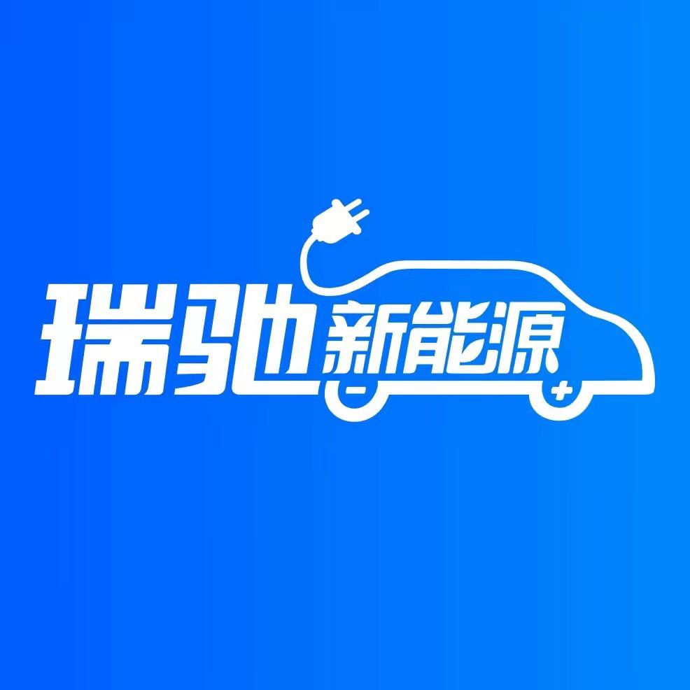 深圳瑞驰经销商