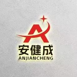 威熙(严选)