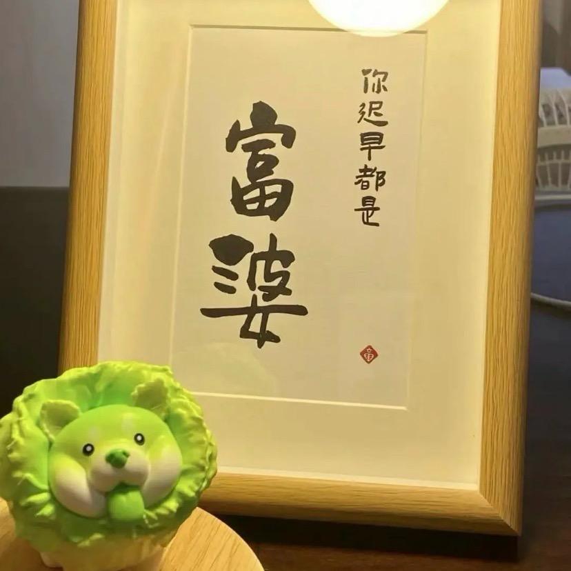 明欣官方号