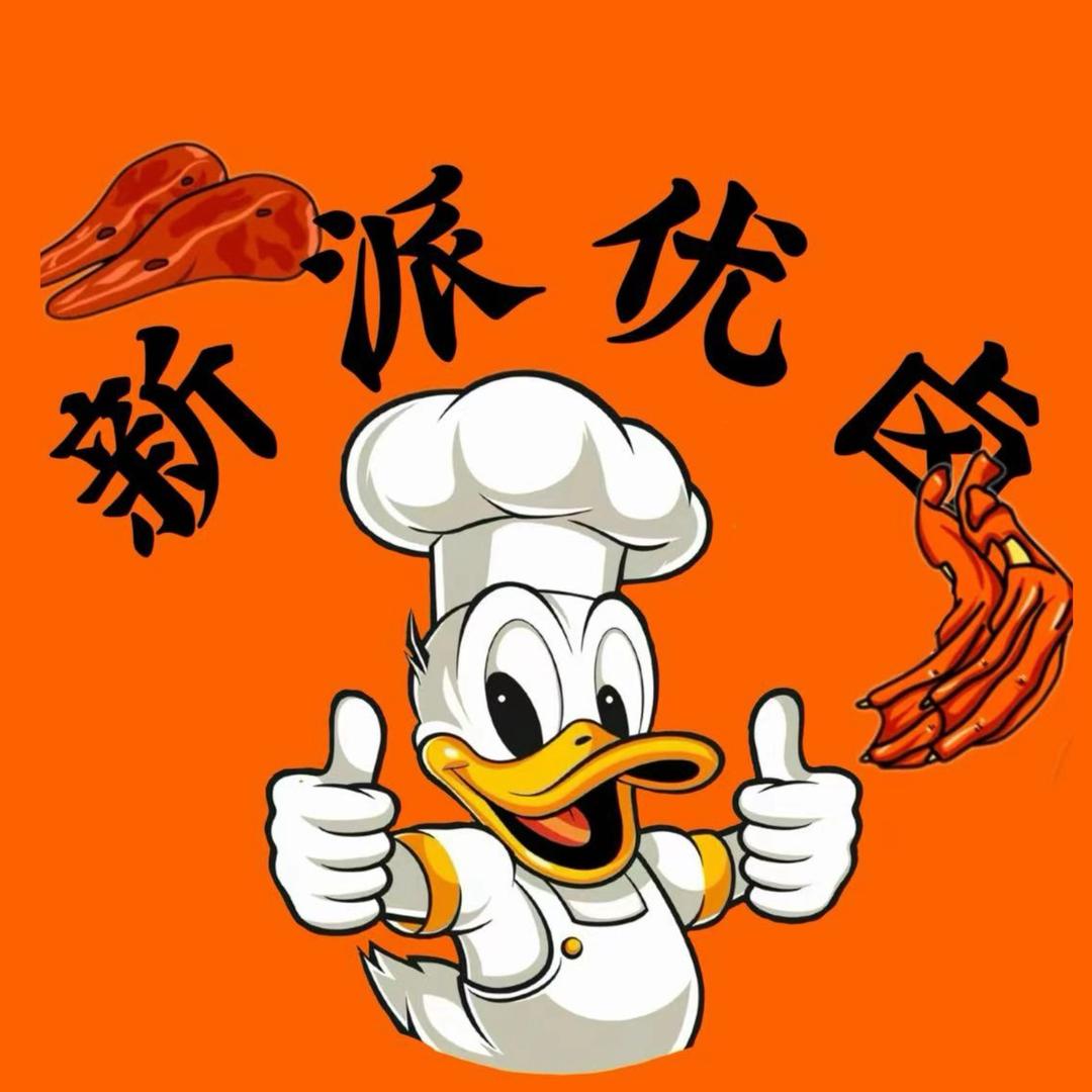 秋秋卤力觉醒（新派优卤创始人）