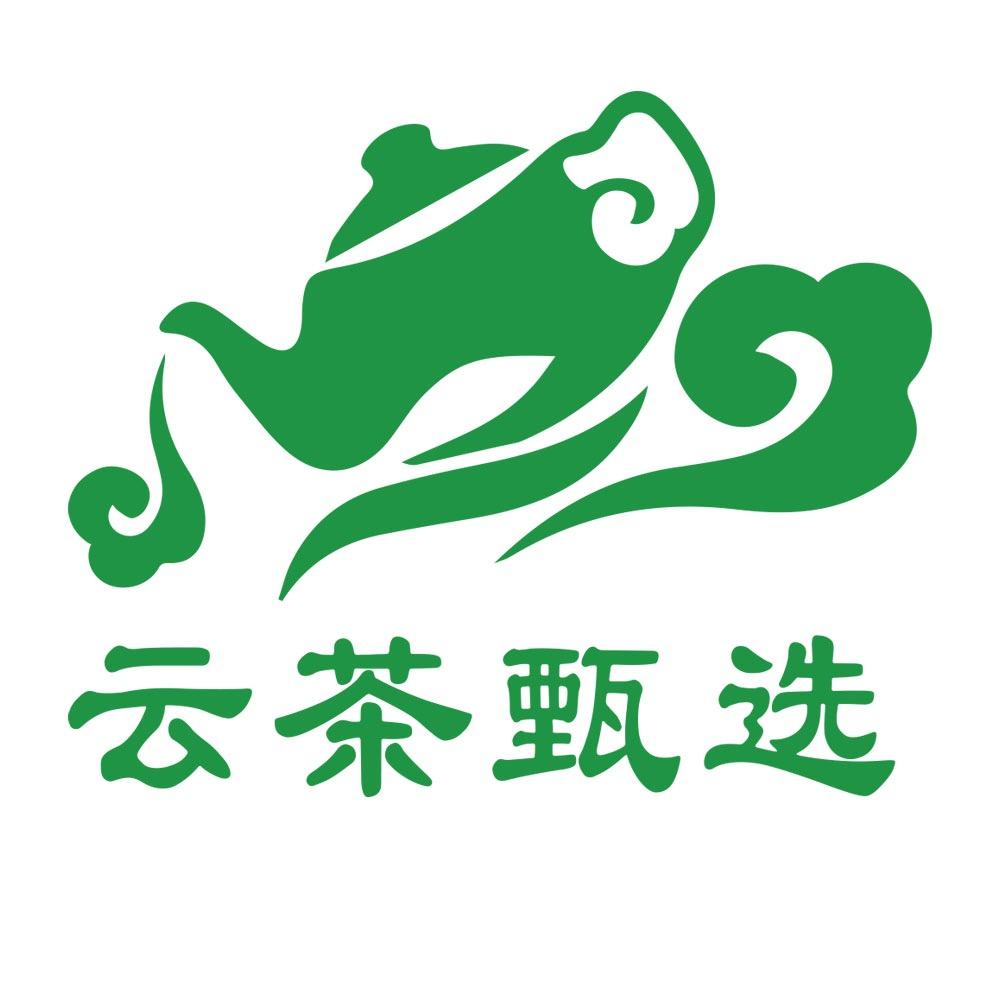 云茶甄选