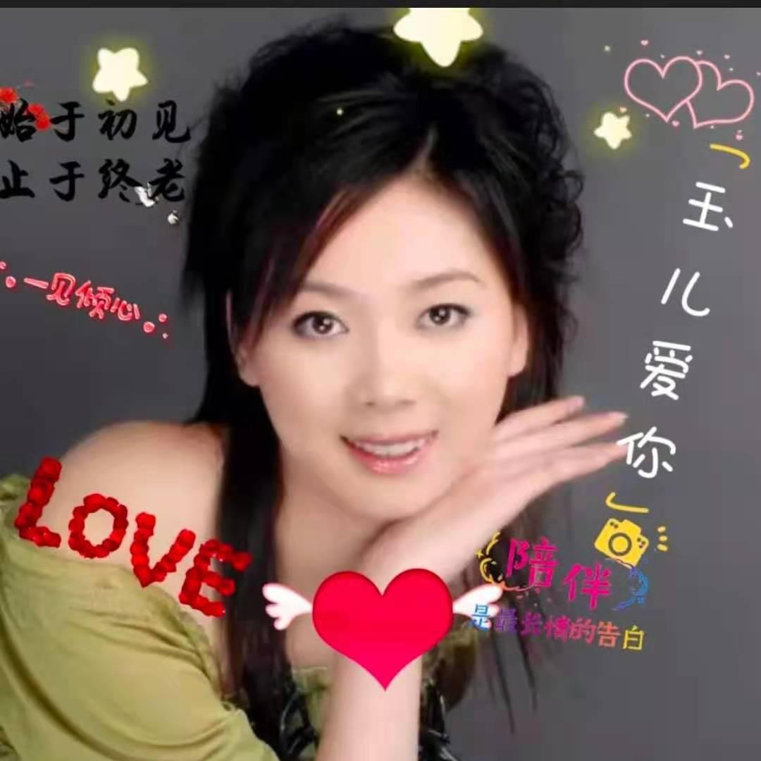 飘飘玉儿