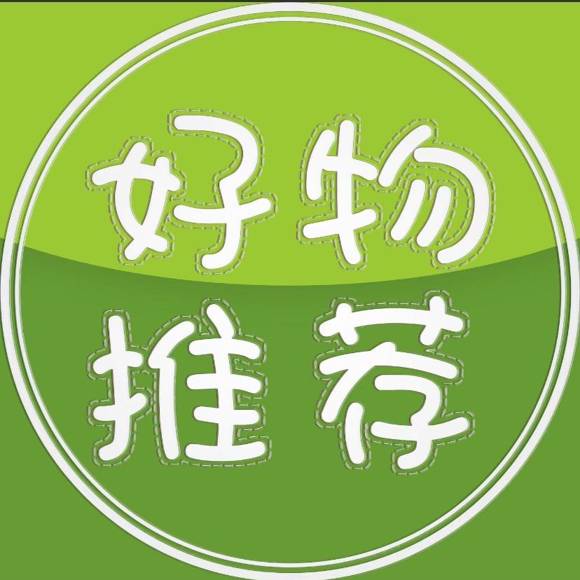 小慧爆款好物推荐 24