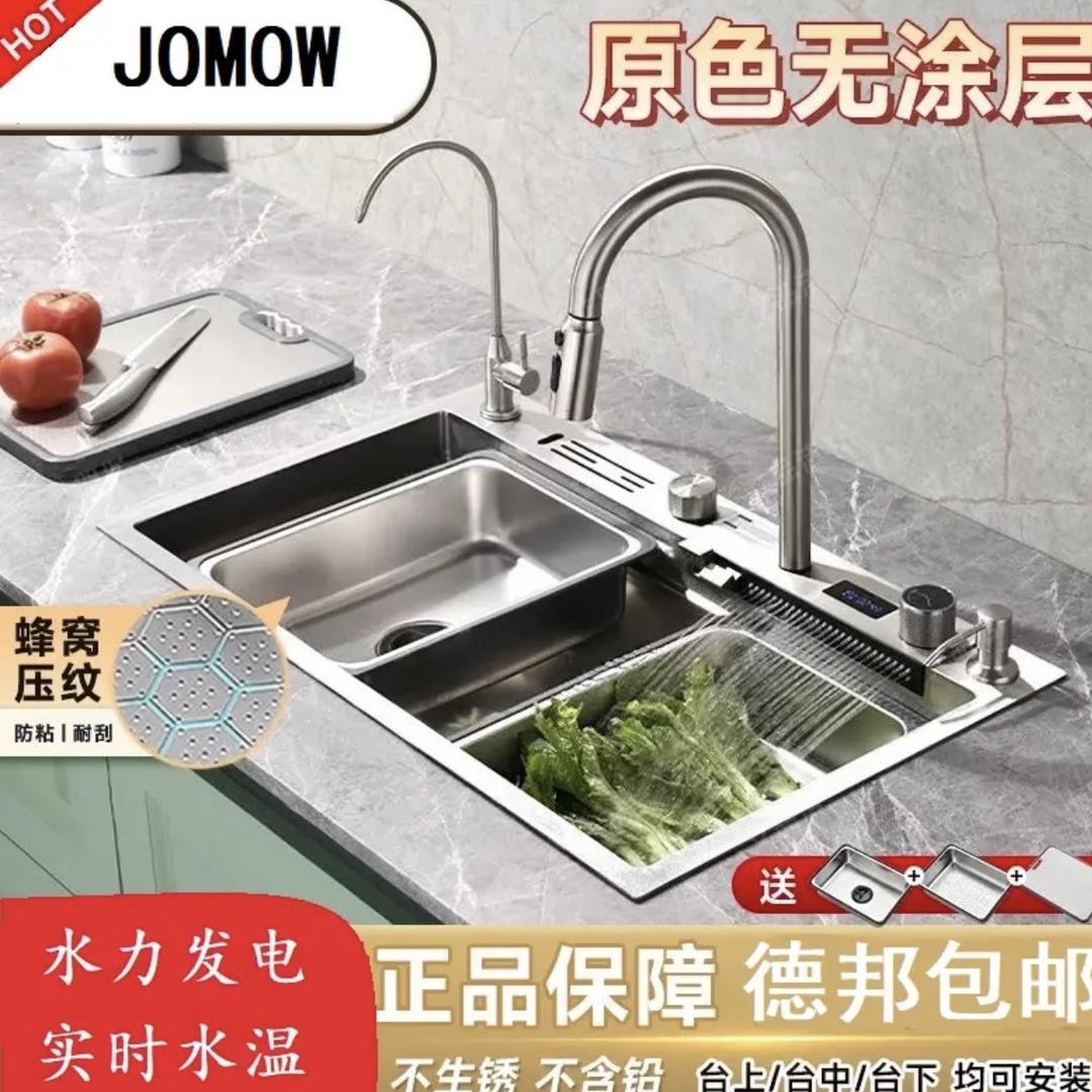 JOMOW卫浴水槽