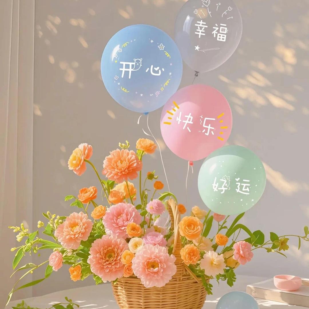 喜财。