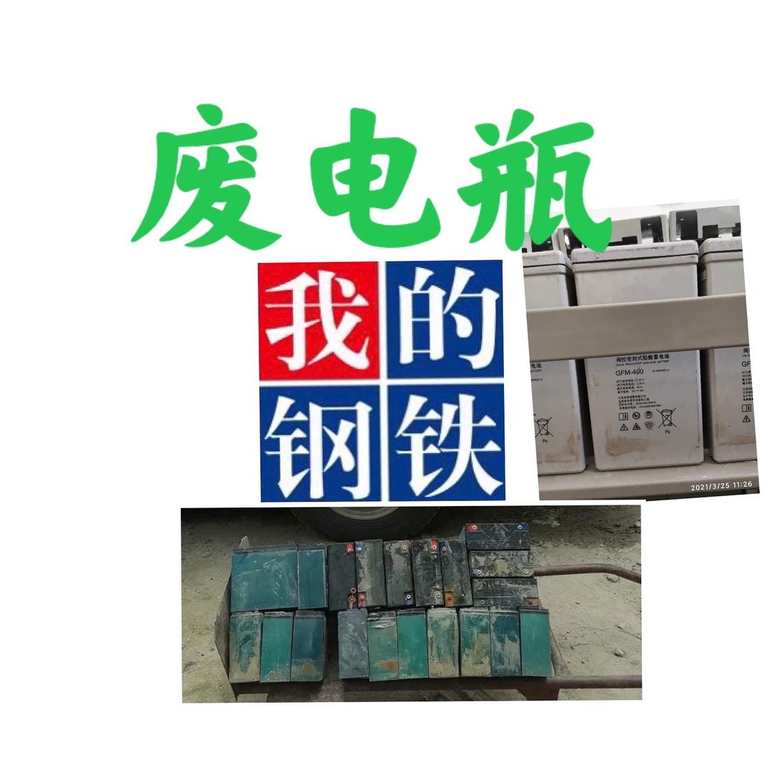 Mysteel废电瓶报价