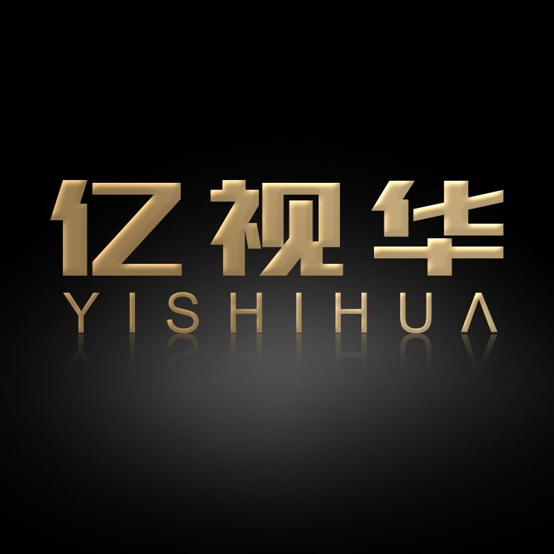 亿视华壹众专卖店