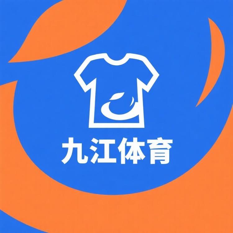 九江体育