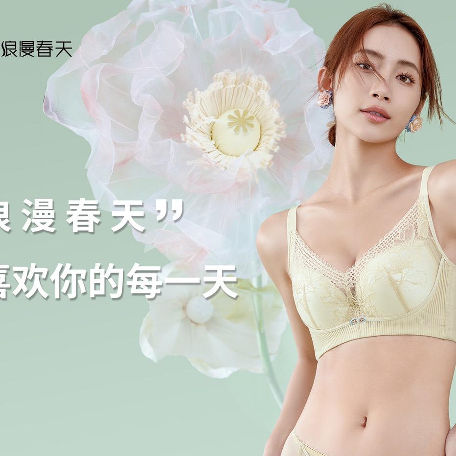 浪漫春天👙沈丘泰安路店